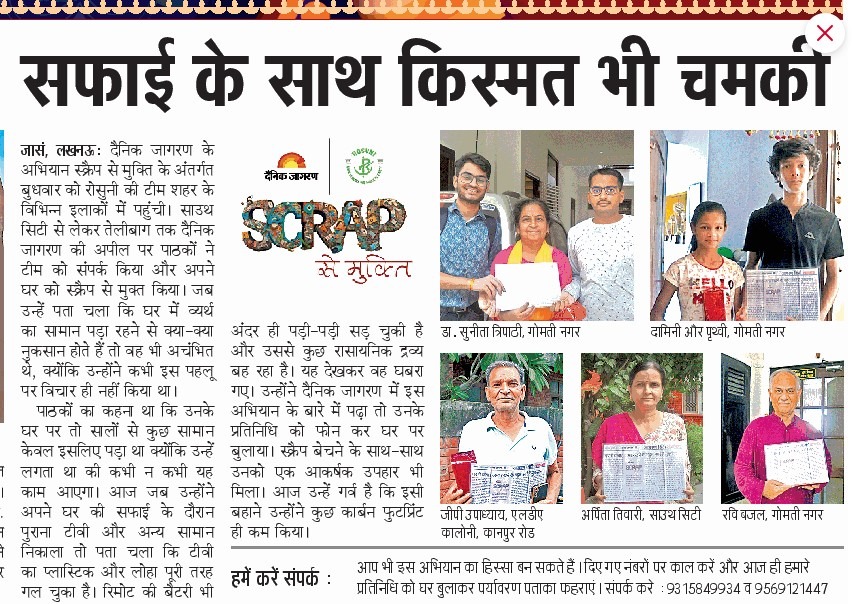Dainik Jagran News Article 3